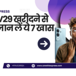 a man looking surprised with a cell phone