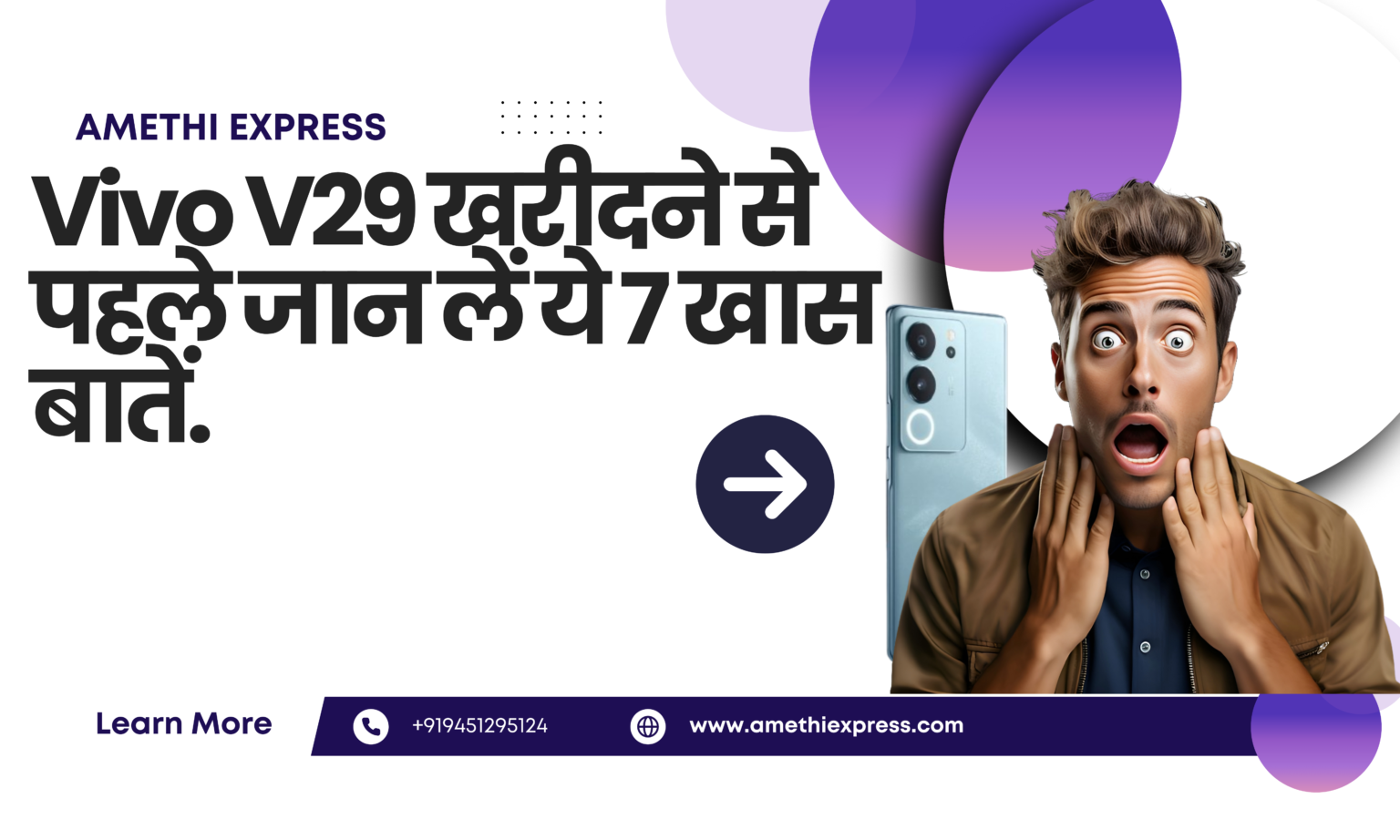 a man looking surprised with a cell phone